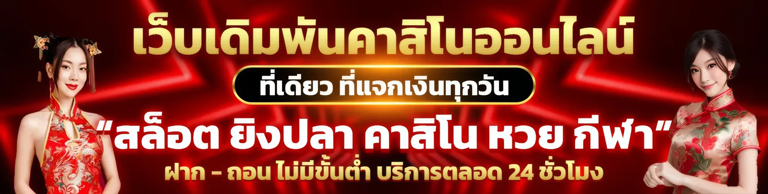 คิงคองสล็อตโจ๊กเกอร์